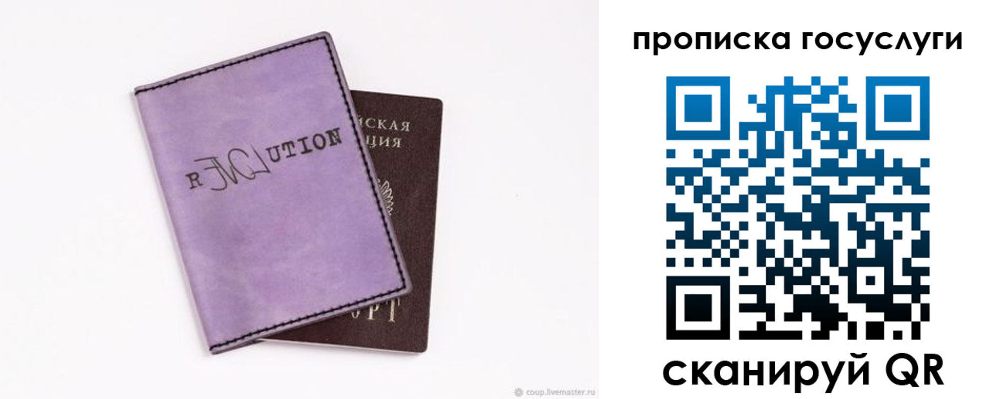 пропишу в квартире в Сосенском