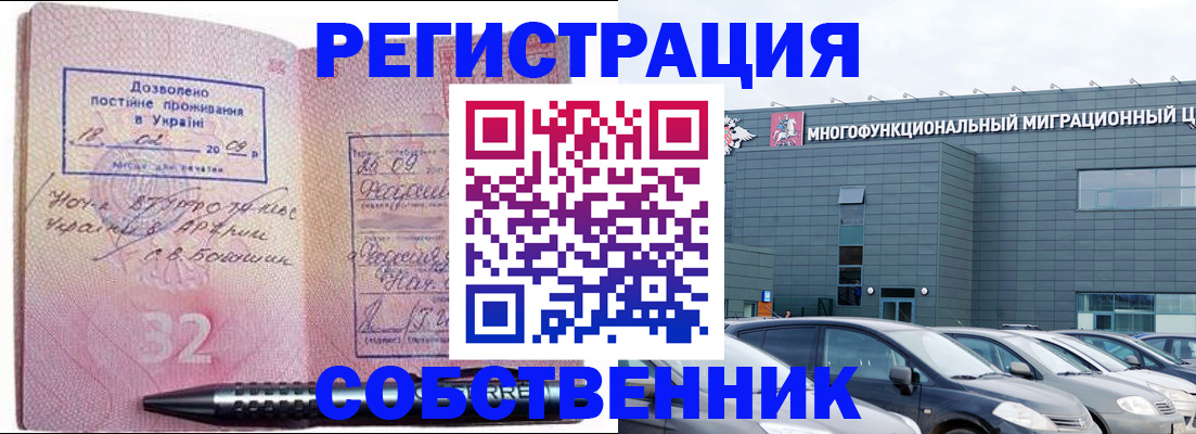 найти адрес прописки в Сосенском
